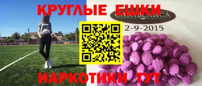 марки nbome Донской