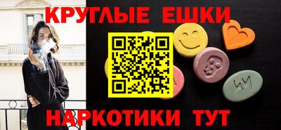молекула духа Донецк