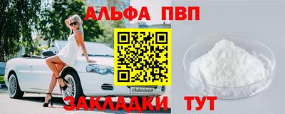 мескалин Азнакаево