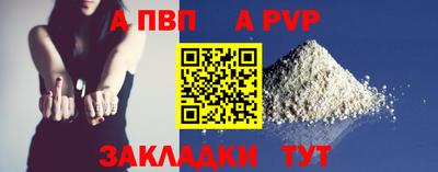 молекула духа Донецк