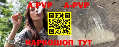 гидра Дубна