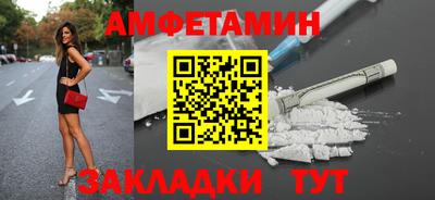 молекула духа Донецк