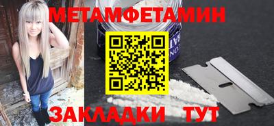 круглые Абакан