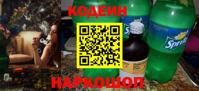 молекула духа Донецк