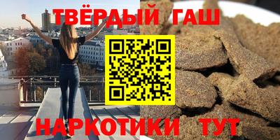 молекула духа Донецк
