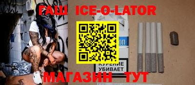 герыч Абакан