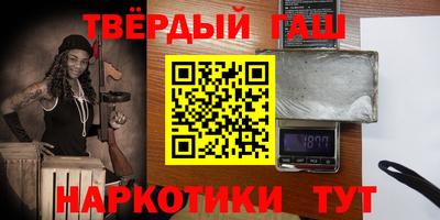 герыч Абакан