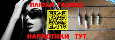 молекула духа Донецк