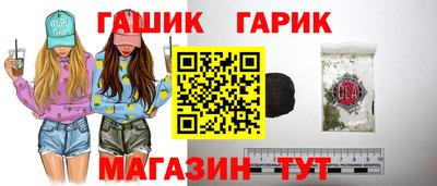 таблы Абинск