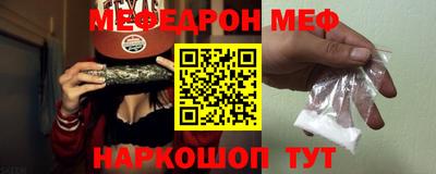 молекула духа Донецк