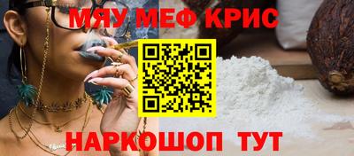 СК Краснознаменск