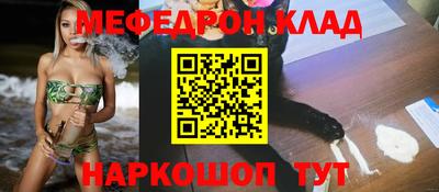 марки nbome Донской