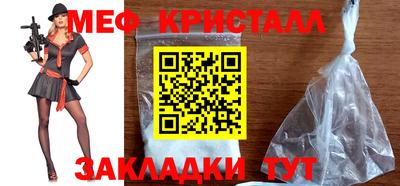 мескалин Азнакаево