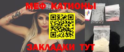 молекула духа Донецк