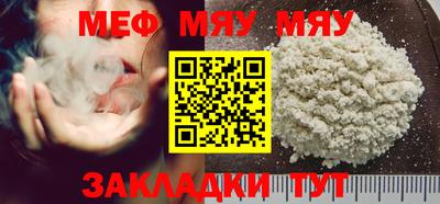 мескалин Азнакаево