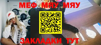 мескалин Азнакаево