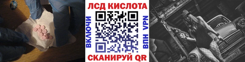 Лсд 25 экстази ecstasy  магазин  наркотиков  Красногорск 
