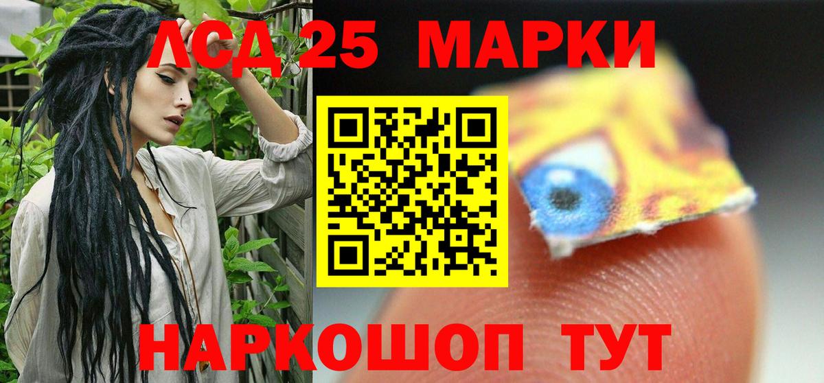 Лсд 25 экстази ecstasy Красногорск
