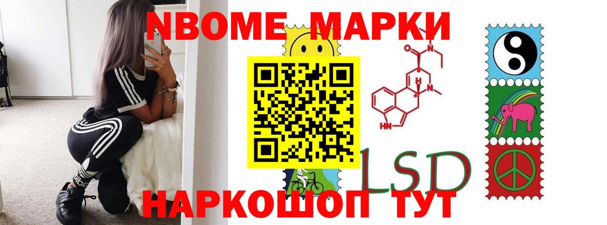 Лсд 25 экстази ecstasy Красногорск
