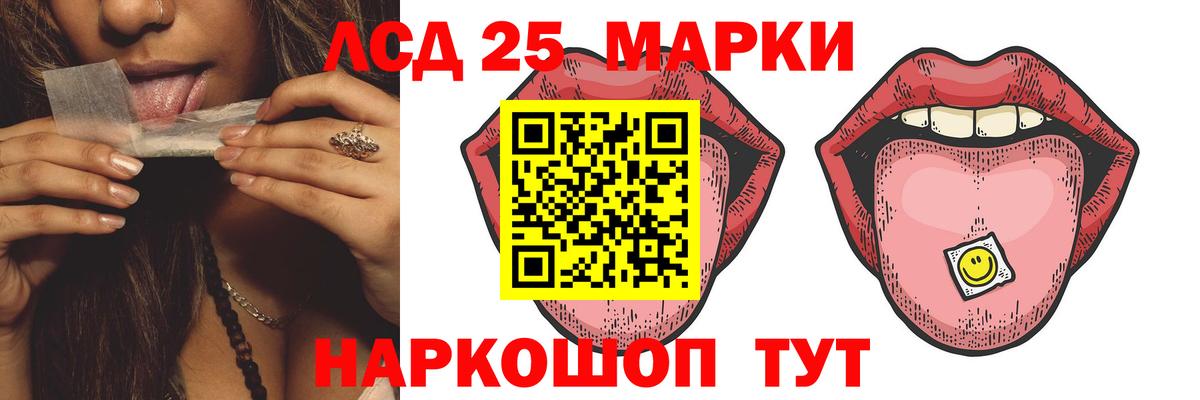 ЛСД экстази кислота  ЛСД экстази кислота  Вход с VPN  Красногорск 