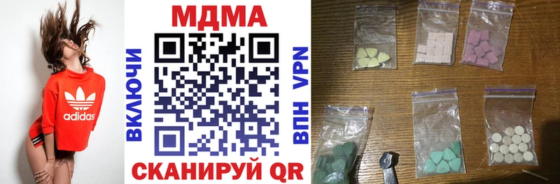 MDMA Molly Красногорск