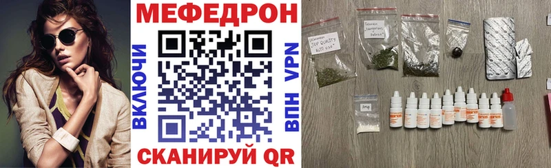 МЕФ 4 MMC  OMG вход  Красногорск 