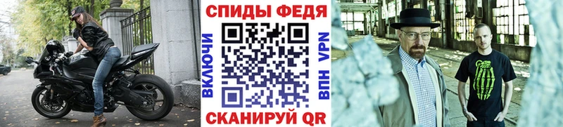 МЕТАМФЕТАМИН Methamphetamine  купить   Красногорск 