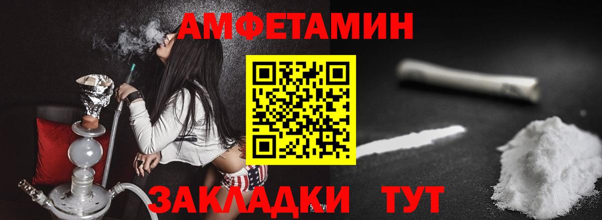 MDMA Красногорск