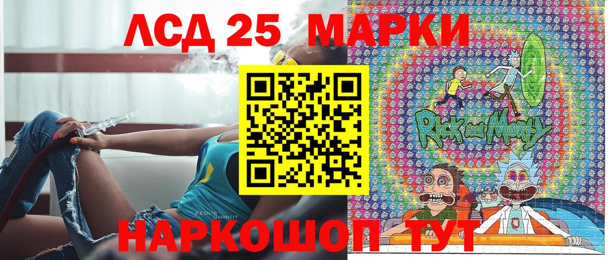 купить наркотики сайты  Красногорск  Марки NBOMe 1,5мг 