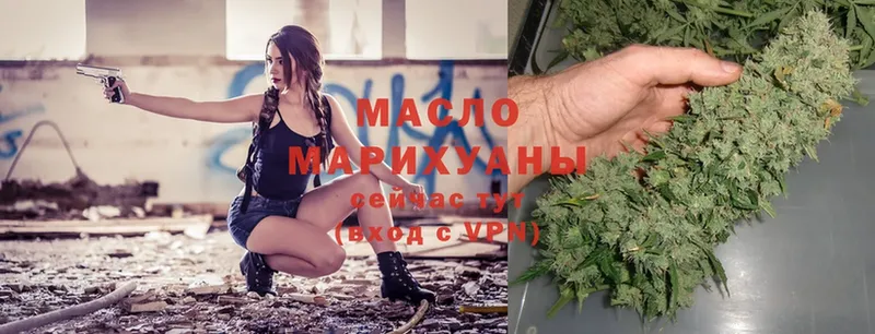 Дистиллят ТГК Wax  Красногорск 