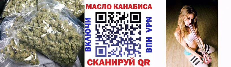 OMG зеркало Красногорск ТГК вейп с тгк