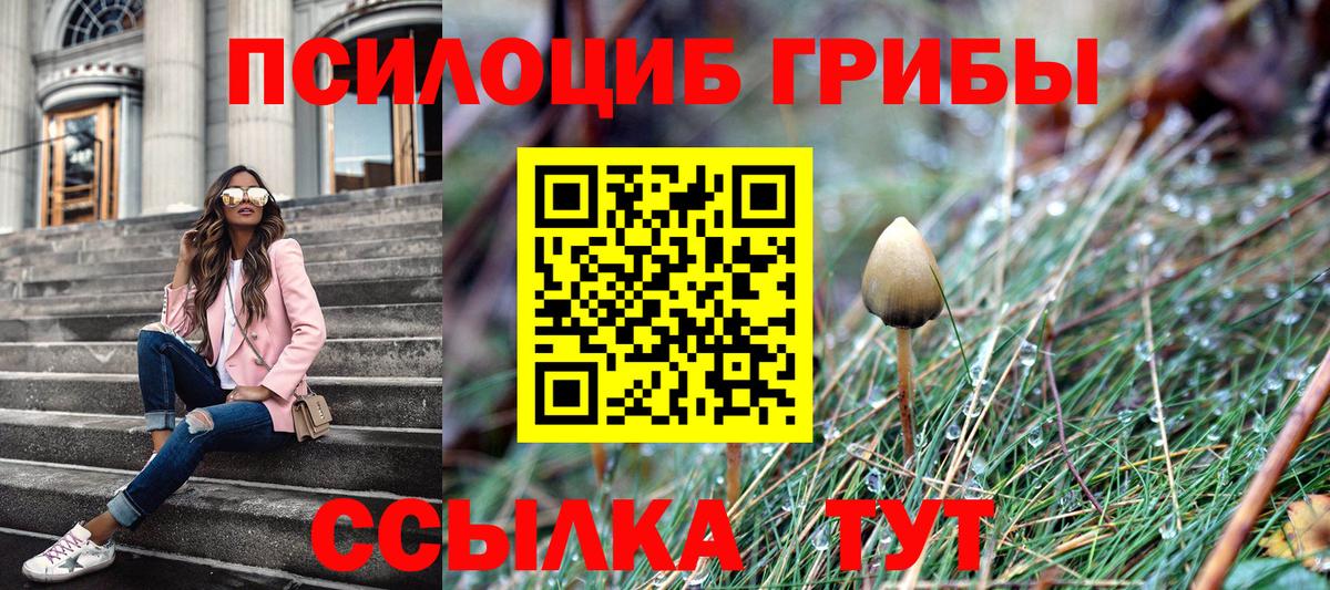 A-PVP СК кристаллы  МЕФ кристаллы  Вход с VPN  Экстази  КОКАИН  Гашиш  МАРИХУАНА  LSD-25  Красногорск  Наркошоп  МЕТАМФЕТАМИН 