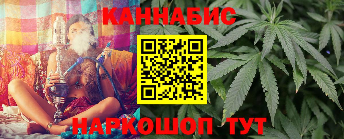 Канабис сатива  Бошки марихуана Bruce Banner  Вход с VPN  Каннабис индика  Красногорск  Бошки марихуана THC 21% 